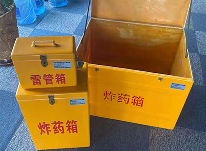 神湾镇玻璃钢（雷管）炸药箱