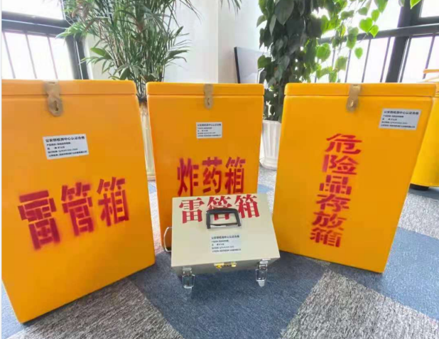 神湾镇雷管箱的存放形式：如何科学安全地储存矿用雷管