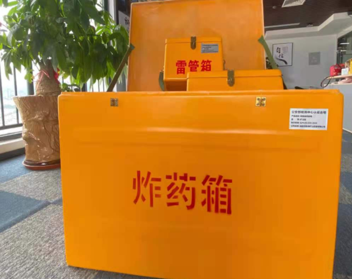 神湾镇玻璃钢炸药箱雷管箱的优势在哪里？
