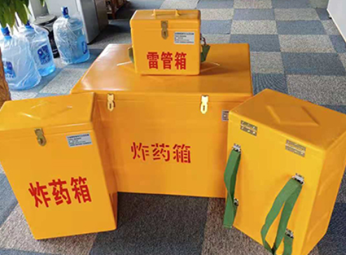 神湾镇玻璃钢炸药箱如何保证爆破物品存放的安全？