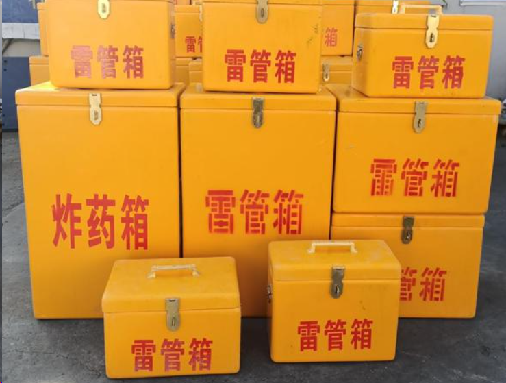 神湾镇如何区分炸药箱与雷管箱？