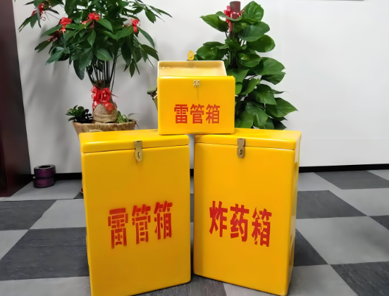 神湾镇玻璃钢炸药箱与普通炸药箱有什么区别？