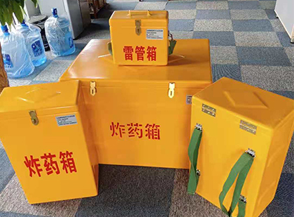 神湾镇炸药柜和炸药箱的区别