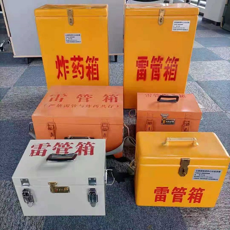 神湾镇矿山民爆物品存储怕违规？火工品存放箱这样选才合规又安全